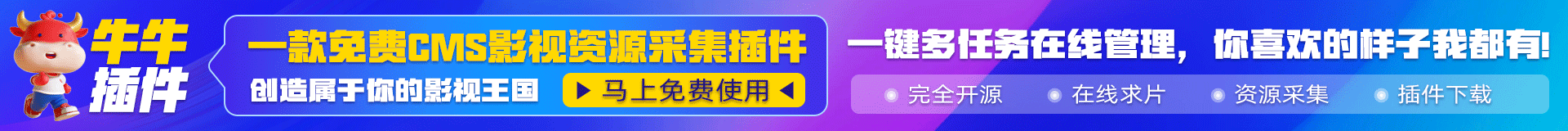 牛牛助手