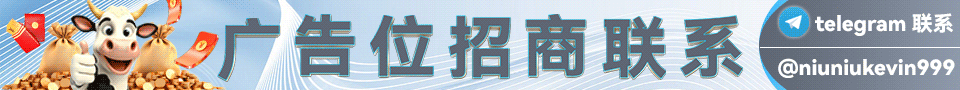 招商